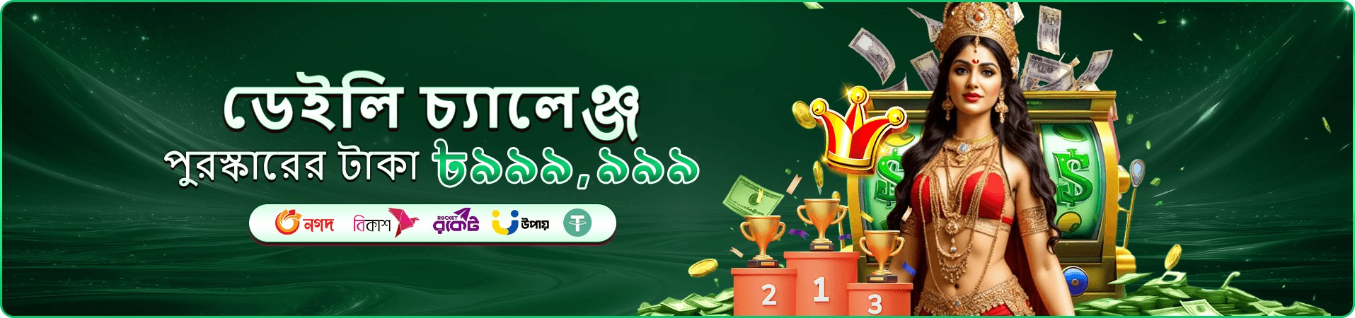 bk4 স্লট গেমস