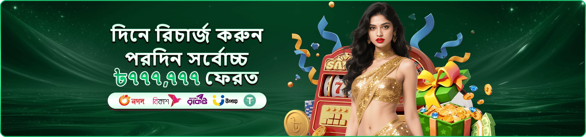 bk4 ক্যাসিনো বোনাস