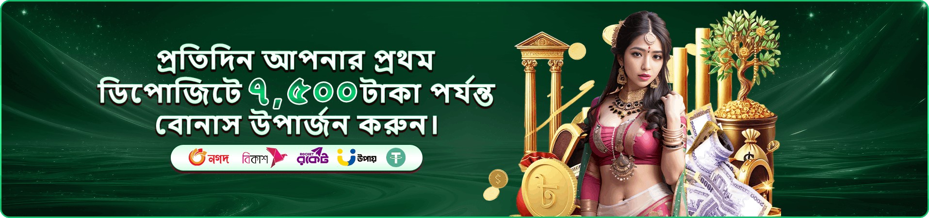 bk4 স্লট বোনাস